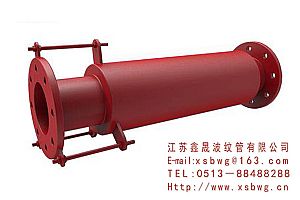 外壓單式軸向型補償器(WDB型)